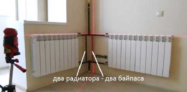 Bypass untuk sistem satu paip adalah wajib: dengan cara ini anda dapat mengatur suhu radiator, atau mematikannya sepenuhnya