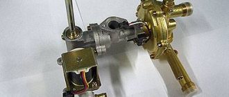 Elektromagnetický ventil pre plynový ohrievač vody
