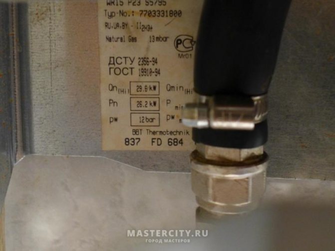 Gas water heater Bosch / Junkers. DIY repair and modernization. - photo 11