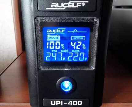 Inverter UPI Rucelf