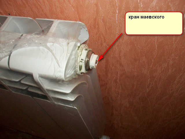 cómo conectar un radiador de calefacción bimetálico