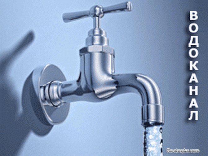Kako pravilno ispustiti vodu iz vodoopskrbnog sustava.