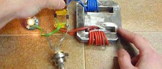 how to make a free energy generator with your own hands