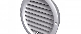 How to choose a ventilation grill