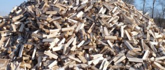 Nasekané palivové drevo