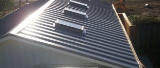 Corrugated roof