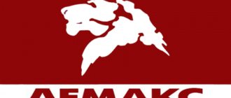 Logo marki Lemax