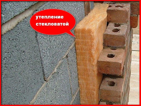 Metody izolowania ścian za pomocą ekspandowanych glinianych opcji dla domku