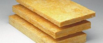 mineral wool of different thickness