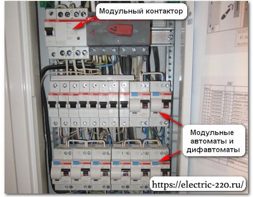Contactor modular (KM)
