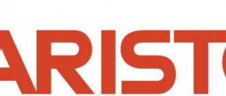 Logotipo oficial de Ariston