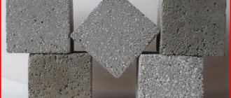 полистирол бетон