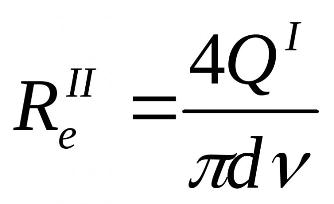 Calcolo del diametro dei tubi di riscaldamento