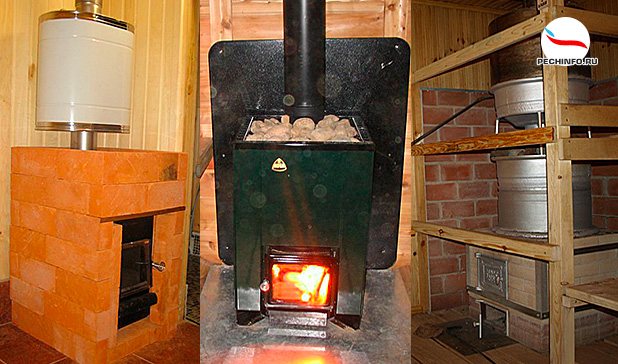 Varieties of stoves for a bath
