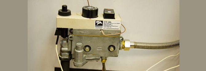 Systém ventilov plynového kotla Lemax