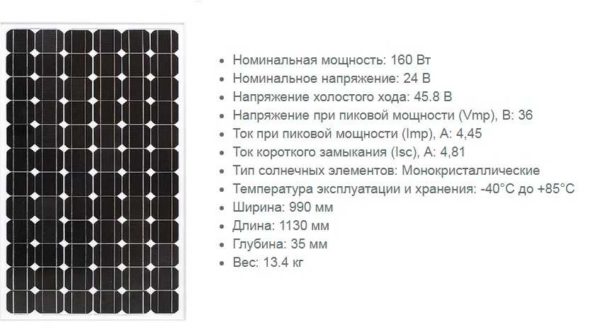 Panel solar 4V mempunyai 7 elemen