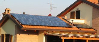 plantas de energía solar para el hogar