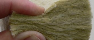 Proprietà della lana minerale