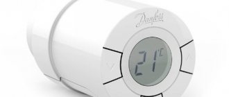 Danfoss Living Connect Thermostat für Heizkörper