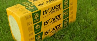 Insulation ISOVER