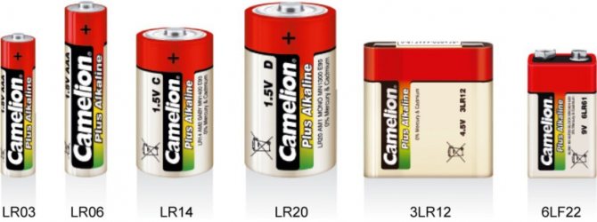 Tipuri de baterii