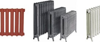 Tipos de radiadores de calefacción de hierro fundido en Leroy Merlin