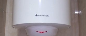 Warmwasserbereiter Ariston Bedienungsanleitung